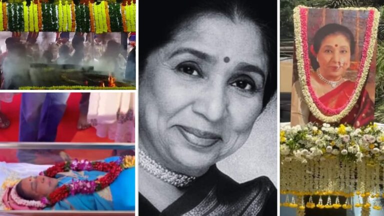 Asha Bhosle Funeral: पंचतत्व में विलीन हुईं सुरों की मल्लिका आशा भोसले, बेटे आनंद ने दी मुखाग्नि