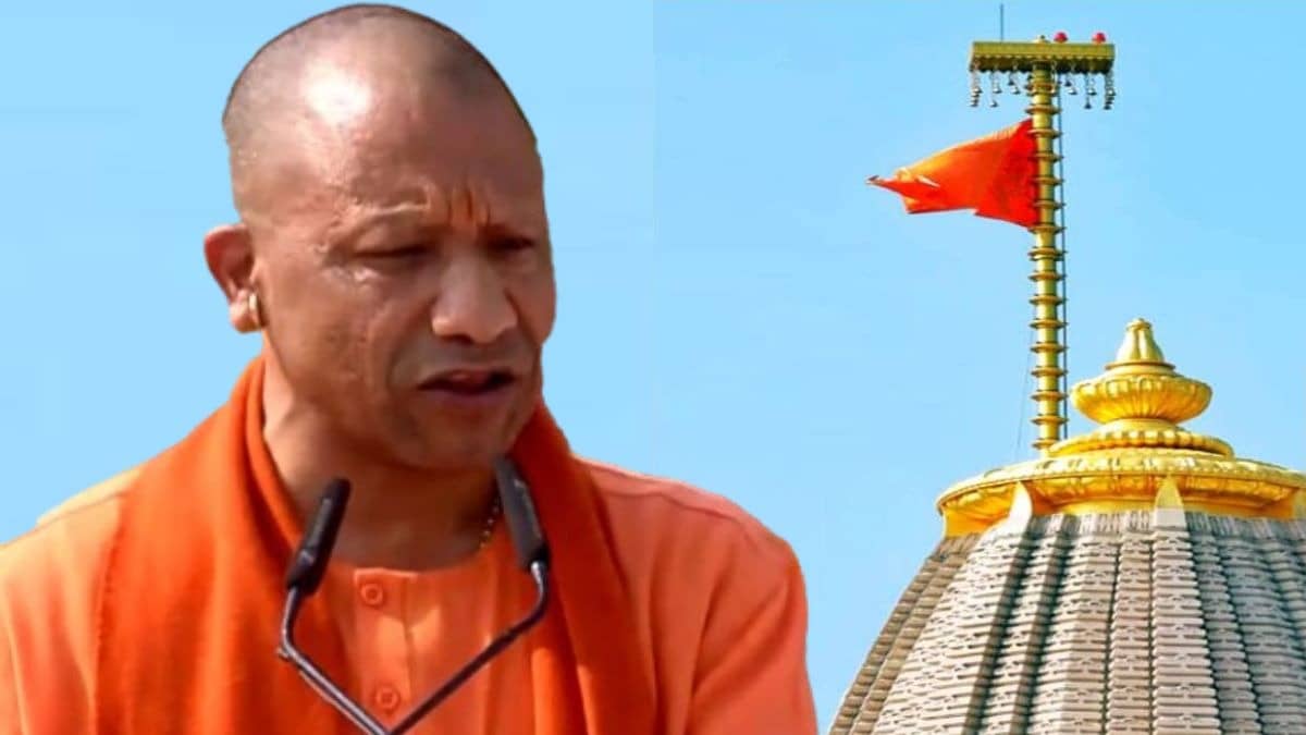 Ayodhya: 29 अप्रैल को राम जन्मभूमि के शिव मंदिर पर फहराया जाएगा 'धर्म ध्वजा', CM योगी करेंगे ध्वजारोहण