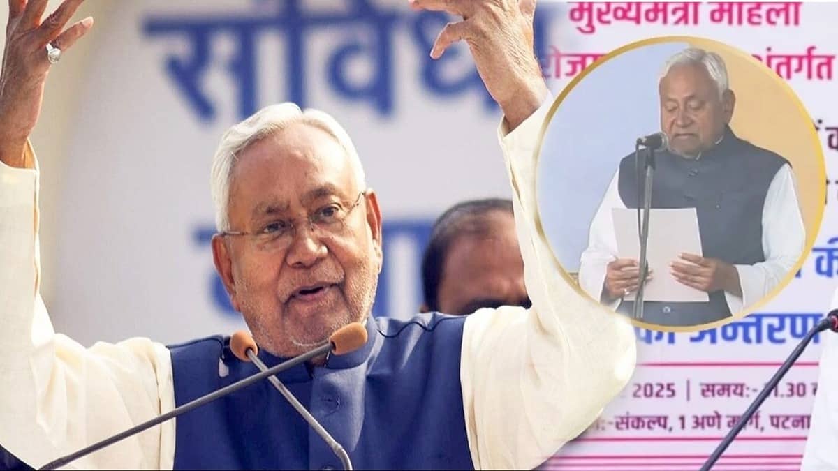 Nitish Kumar: आज से नई पारी की शुरुआत करेंगे नीतीश कुमार, राज्यसभा सांसद के रूप में लेंगे शपथ ग्रहण; बिहार में नए CM को लेकर बढ़ी हलचल