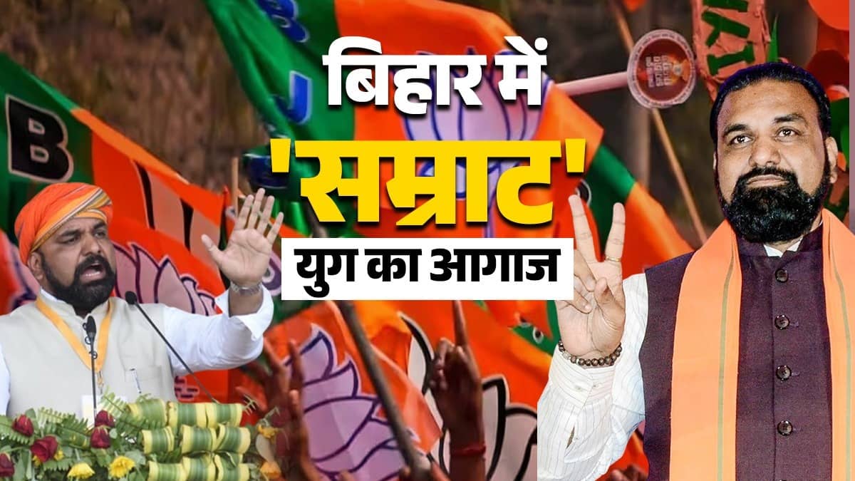 Samrat Choudhary: राबड़ी सरकार में 19 की उम्र में बने मंत्री, विरासत में मिली सियासत... कैसा रहा बिहार के नए CM सम्राट चौधरी का राजनीतिक सफर?