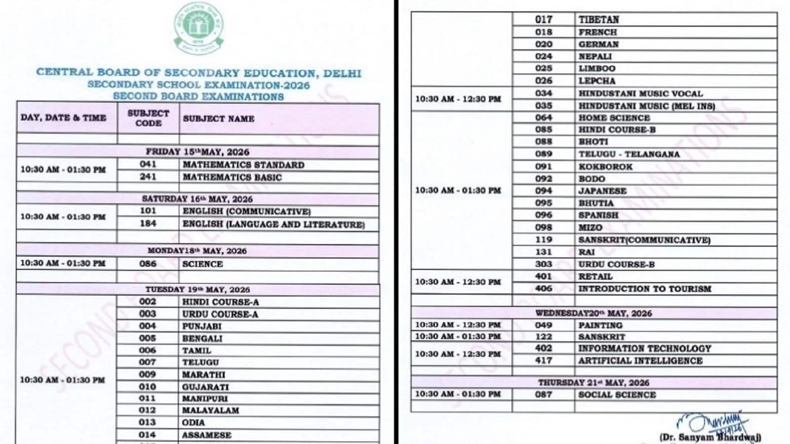 CBSE 10th Second Board Exam Date Sheet 2026: 10वीं के दूसरे बोर्ड के लिए शुरू करें तैयारी, 15 मई से होंगी परीक्षाएं