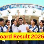 CG Board 10th-12th Result 2026 OUT: छत्तीसगढ़ के लाखों छात्रों का इंतजार खत्म, 10वीं-12वीं बोर्ड का रिजल्ट जारी; देखिए टॉपर्स की लिस्ट