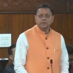 'अहंकारी रावण का अंत माता सीता के अपमान...', महिला आरक्षण को लेकर विपक्ष पर बरसे CM धामी, विधानसभा के विशेष सत्र में हंगामा