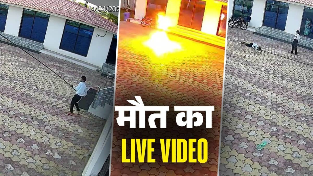 बंदर भगा रहा था युवक, तार से अचानक छू गया रॉड और...सेकेंड से भी कम समय में हुई मौत; रौंगटे खड़े कर देने वाला VIDEO आया सामने