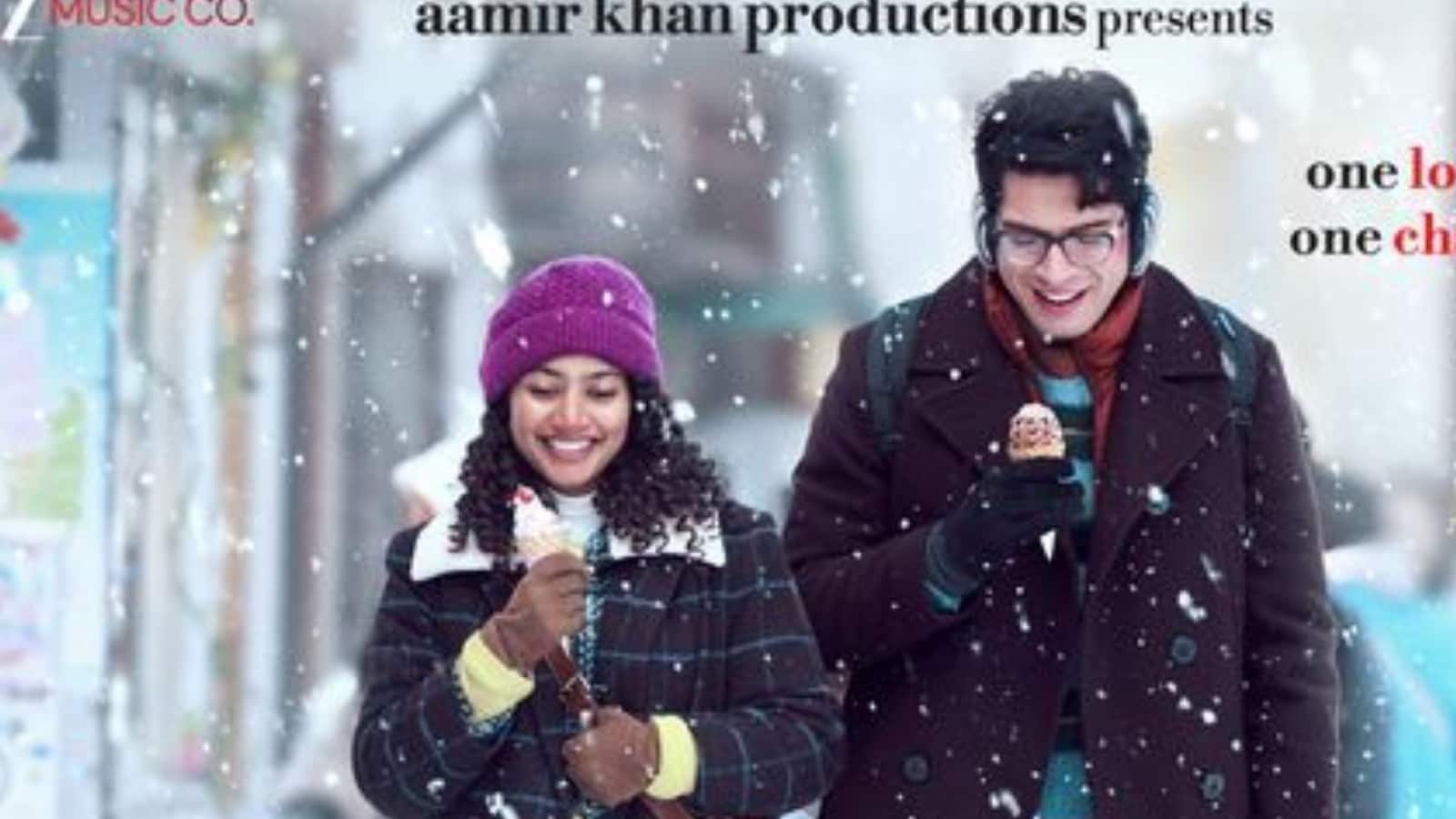 Ek Din: मंसूर खान- आमिर खान का धमाकेदार कमबैक, 'कयामत से कयामत तक' की यादों के बीच होगा 'एक दिन' का ग्रैंड प्रीमियर