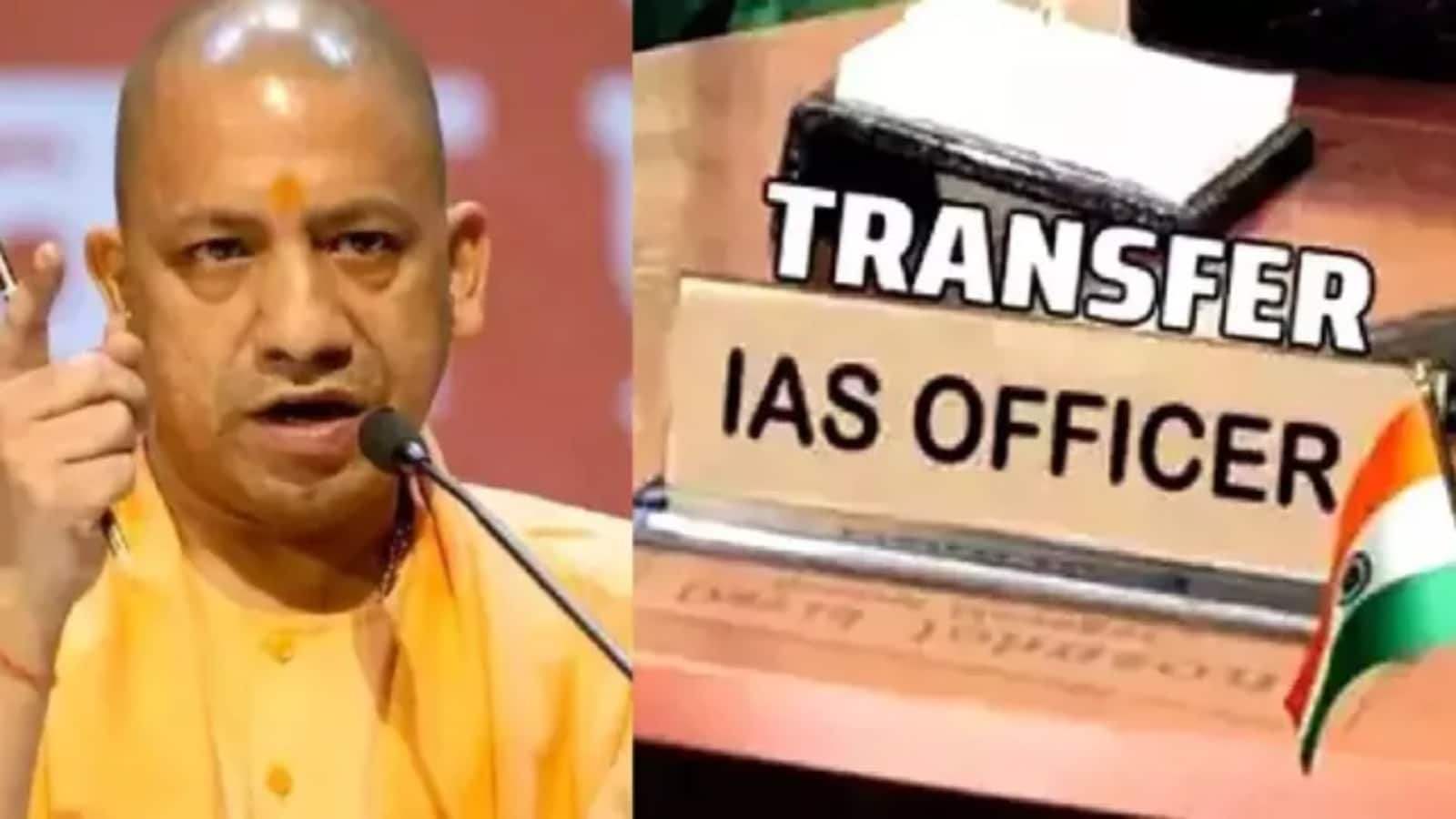 यूपी में कई जिलों के DM बदले, 40 IAS अफसरों का हुआ ट्रांसफर, देखिए किसे कहां भेजा गया