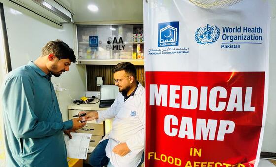 WHO: धन में कटौती के बावजूद अरबों लोगों को मिला स्वास्थ्य लाभ