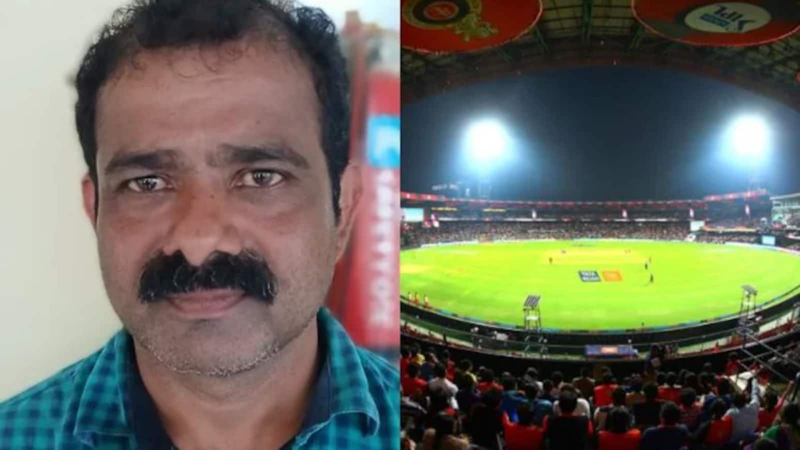IPL Ticket Scam Bengaluru: बेंगलुरु स्टेडियम में टिकटों की कालाबाजरी करते पकड़ाया कैंटीन कर्मचारी, 180 से अधिक टिकट कर रहा था ब्लैक