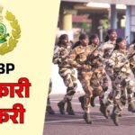 Sarkari Naukri 2026: 10वीं पास युवाओं के लिए सुनहरा मौका, आईटीबीपी में कॉन्स्टेबल पदों पर भर्ती शुरू, जानें डिटेल