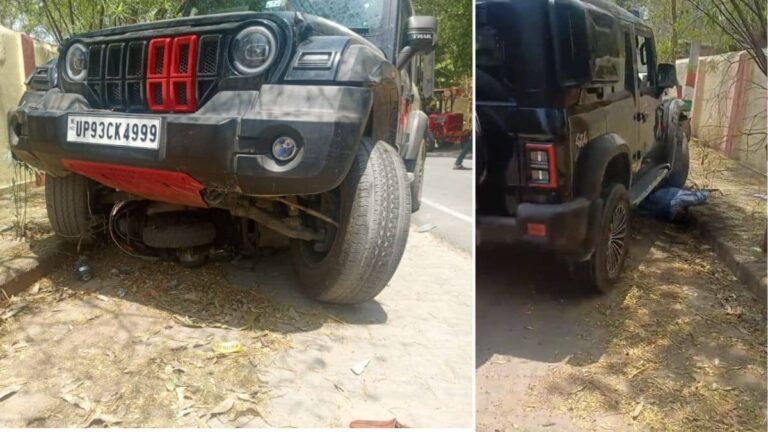 UP: झांसी में तेज रफ्तार थार ने स्कूटी को मारी टक्कर, यूनिवर्सिटी के पूर्व रजिस्ट्रार की दर्दनाक मौत; आरोपी सिपाही गिरफ्तार