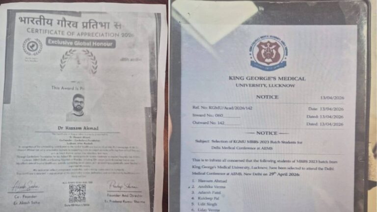 UP: लखनऊ की किंग जॉर्ज मेडिकल यूनिवर्सिटी में फर्जी डॉक्टर रैकेट का खुलासा, ऐसे पकड़ा गया आरोपी