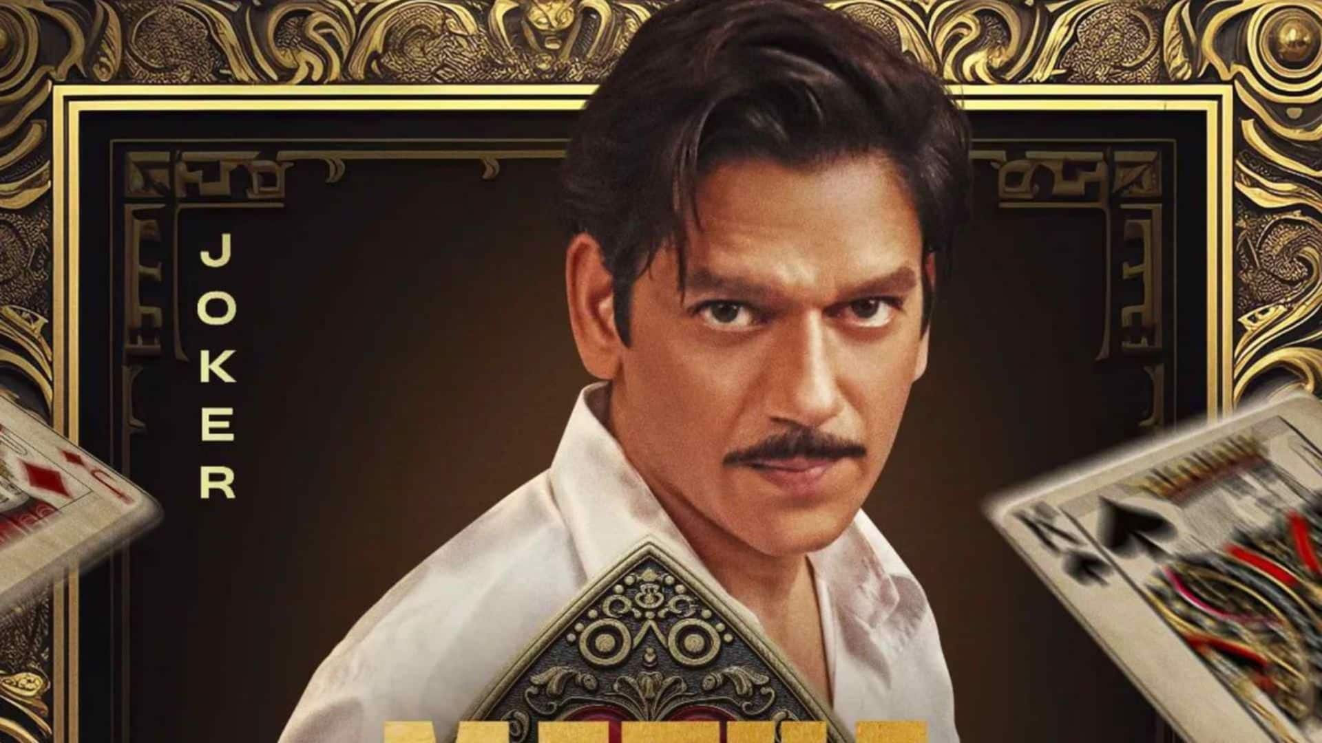 Matka King Trailer Out: विजय वर्मा का दिखेगा नया अवतार, 'मटका किंग' में दिखेगा 60 के दशक के मुंबई का जुआ और जुनून