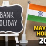 May Bank Holidays 2026: मई महीने में 13 दिन बंद रहेंगे बैंक, देखिए आपके शहर में कब है छुट्टी; चेक करें Dates