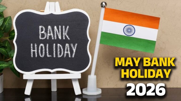 May Bank Holidays 2026: मई महीने में 13 दिन बंद रहेंगे बैंक, देखिए आपके शहर में कब है छुट्टी; चेक करें Dates
