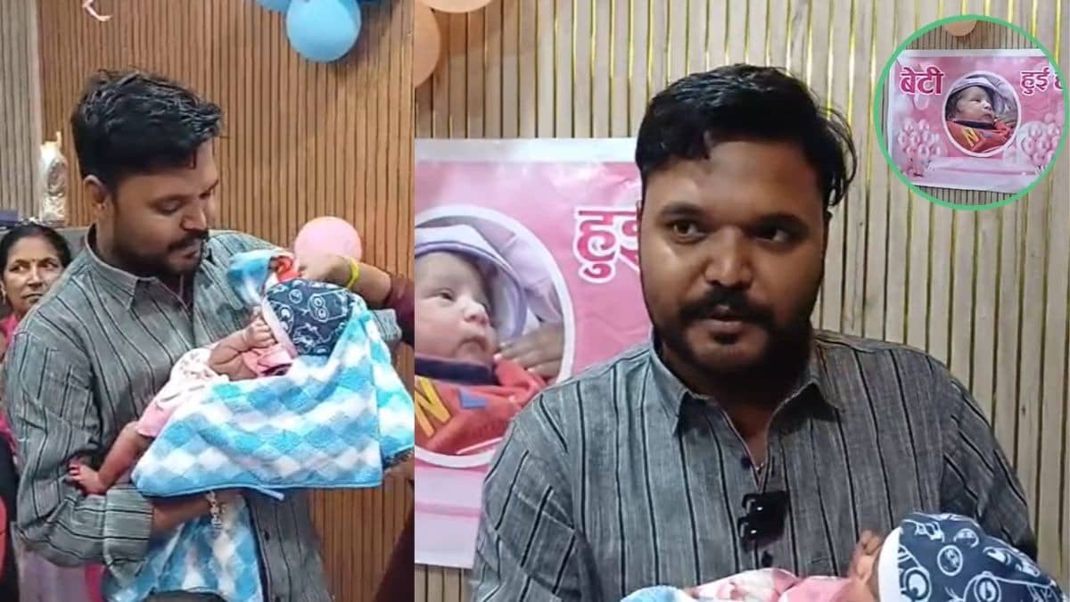 'बेटियां बेटों से कम नहीं होती...', मुजफ्फरनगर में दूसरी बेटी के जन्म पर मना ऐसा जश्न, देखता रह गया पूरा शहर, ढोल-नगाड़ों के साथ गृह प्रवेश - VIDEO