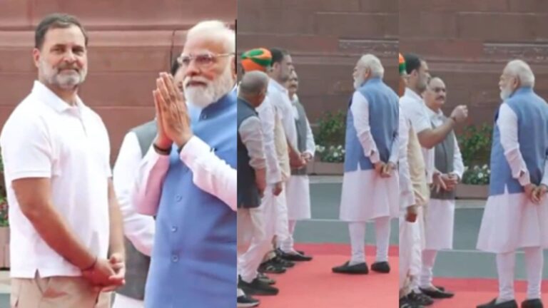 VIDEO: कार से उतरे, हाथ जोड़कर आगे बढ़े फिर अचानक पीछे घूम गए...जब संसद भवन में PM Modi ने की राहुल गांधी से मुलाकात; क्या हुई बात?