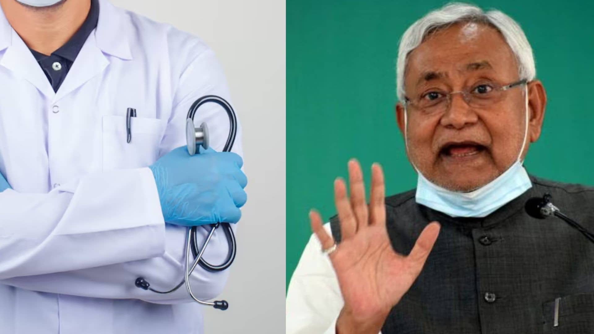 Bihar: CM नीतीश का बड़ा फैसला, बिहार में सरकारी डॉक्टरों की प्राइवेट प्रैक्टिस पर लगा दी रोक, जानिए क्यों उठाया गया ये कदम?