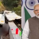 Tamil Nadu Accident: तमिलनाडु के कोयंबटूर में गहरी खाई में गिरी टूरिस्ट वैन, केरल से घूमने आए 9 लोगों की मौत; PM मोदी ने जताया दुख