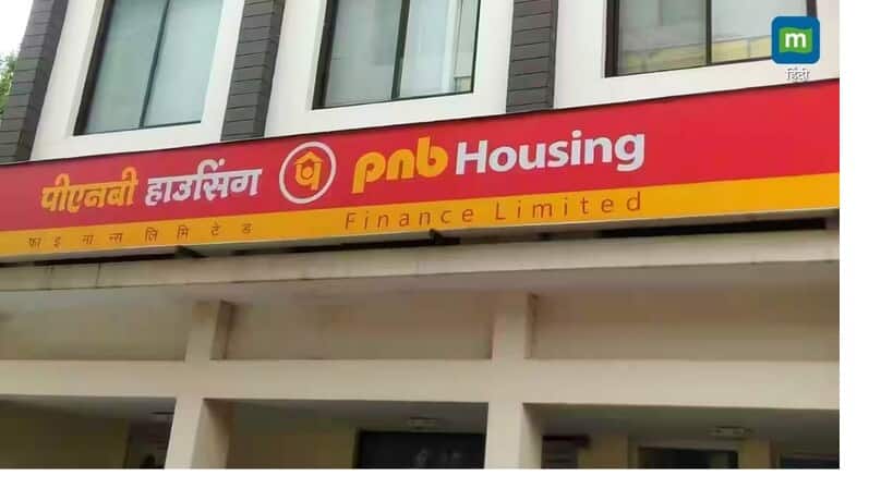 Stock of the Day: पीएनबी हाउसिंग फाइनेंस का शेयर बना रॉकेट, क्या आपको निवेश करना चाहिए?