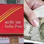 हर महीने पांच साल तक मिलेंगे 20,500 रुपये, पोस्ट ऑफिस की स्कीम हर महीने कराएगी कमाई