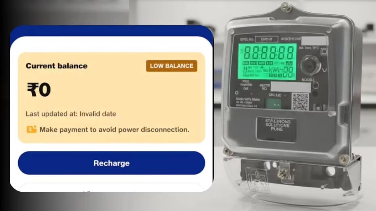 Electricity Tips: प्रीपेड बिजली मीटर को कब-कब करें रिचार्ज, मिनिमम कितना बैलेंस रखना है जरूरी? जानें खास टिप्स