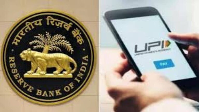 UPI यूजर्स ध्यान दें! आज से Paytm, PhonePe और Google Pay में नया नियम लागू, पैसे भेजने से पहले जरूर पढ़ लें