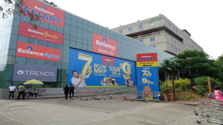 Reliance Retail Q4 Results: रिलायंस रिटेल का रेवेन्यू 11% बढ़कर 98,232 करोड़ रुपये रहा