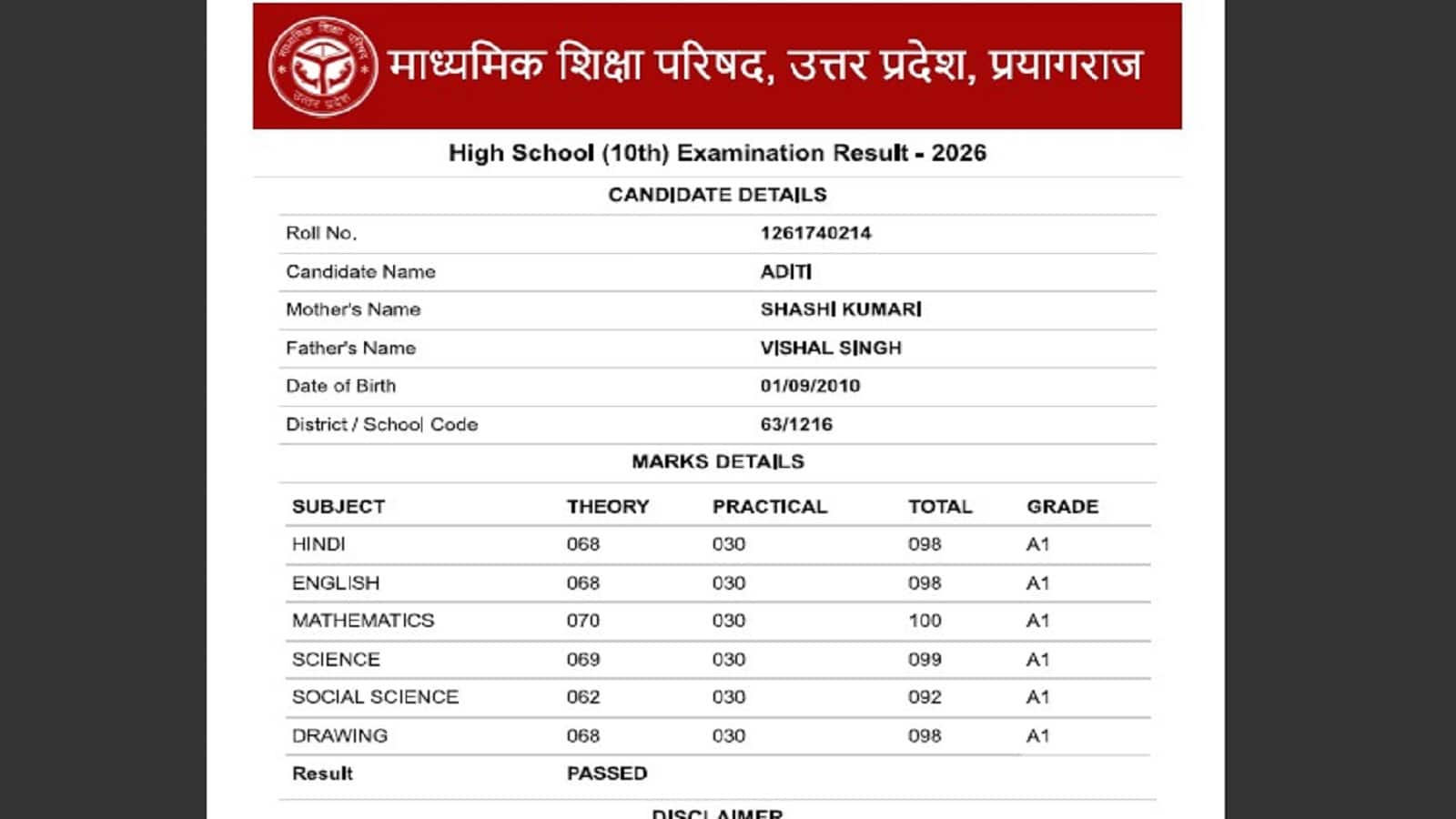 UP Board 10th Second Topper Aditi: यूपी बोर्ड की इस टॉपर को गणित में मिले हैं 100 में से 100, लड़कियां 10वीं में भी रहीं आगे