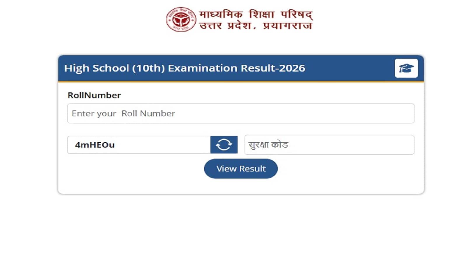 UP Board 10th Topper List: हाईस्कूल में 90.42% रहा रिजल्ट, टॉप 3 में आए 6 छात्रों में 5 लड़कियां शामिल