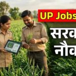 UP Jobs 2026: सरकारी नौकरी की तैयारी कर रहे युवाओं के लिए खुशखबरी! 2500+ पदों पर भर्ती के लिए नोटिफिकेशन जारी