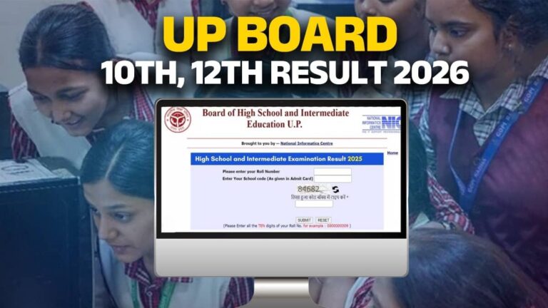 UP Board 10th-12th Result 2026: यूपी बोर्ड रिजल्ट यहां होगा जारी, ऐसे चेक करें अपने मार्क्स