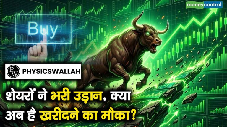 शेयरों ने भरी उड़ान, क्या अब है खरीदने का मौका?