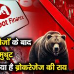 अच्छे नतीजों के बाद भी गिरा मुथूट, जानिए क्या है ब्रोकरेजेज की राय