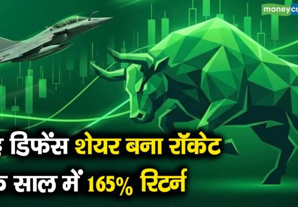 यह डिफेंस शेयर बना रॉकेट, एक साल में 165% रिटर्न