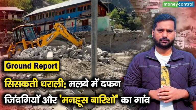 Ground Report सिसकती धराली: मलबे में दफन जिंदगियों और 'मनहूस बारिशों' का गांव