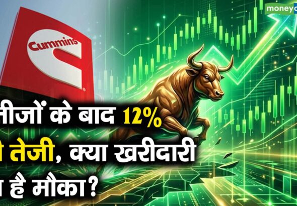 नतीजों के बाद 12% की तेजी, क्या खरीदारी है का मौका?