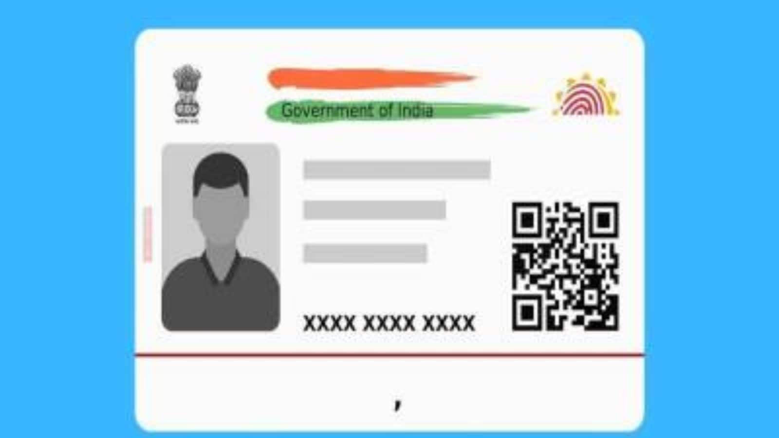 Fact Check: क्या सच में बदल जाएगा आधार कार्ड का डिजाइन? केंद्र सरकार की तरफ से आ गया जवाब