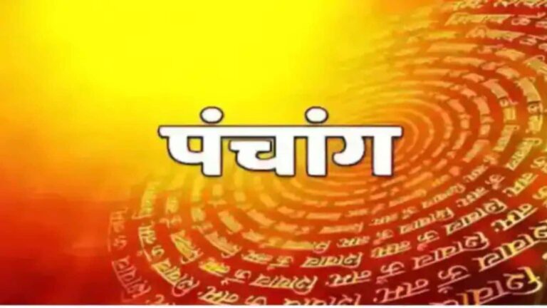 10 मई 2026 Panchang: आज है ज्येष्ठ माह शुक्ल पक्ष की अष्टमी तिथि, जानें शुभ मुहूर्त और राहुकाल का समय