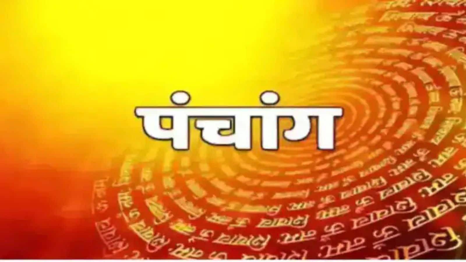 10 मई 2026 Panchang: आज है ज्येष्ठ माह शुक्ल पक्ष की अष्टमी तिथि, जानें शुभ मुहूर्त और राहुकाल का समय