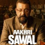 Aakhri Sawal: रिलीज से दो दिन पहले फिल्म को मिला U/A 16+ सर्टिफिकेट, जानें संजय दत्त की इस फिल्म में क्या है खास