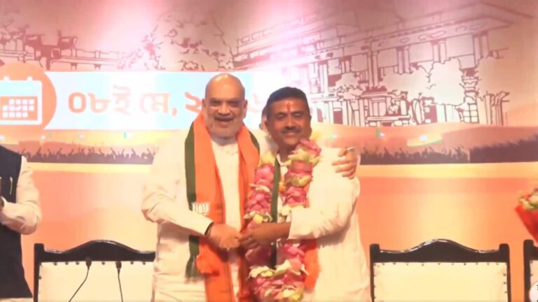 सुवेंदु अधिकारी होंगे पश्चिम बंगाल के नए मुख्यमंत्री, अमित शाह ने किया ऐलान