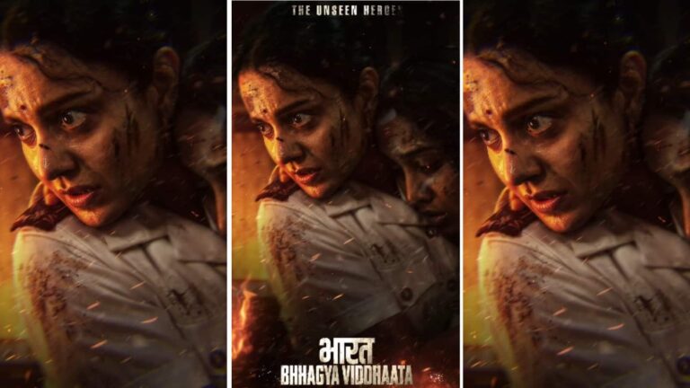 Bharat Bhagya Vidhata first look: 'भारत भाग्य विधाता' का फर्स्ट लुक रिलीज, दमदार अवतार में दिखीं कंगना रनौत