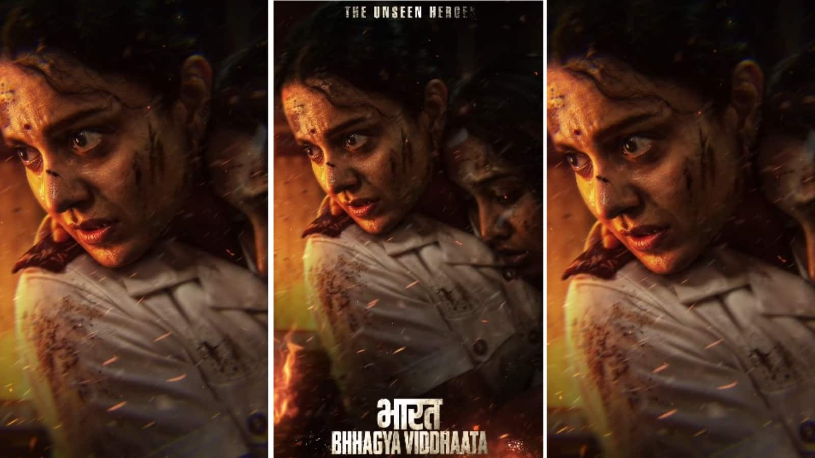 Bharat Bhagya Vidhata first look: 'भारत भाग्य विधाता' का फर्स्ट लुक रिलीज, दमदार अवतार में दिखीं कंगना रनौत