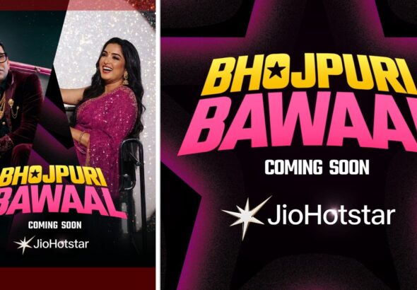 Bhojpuri Bawaal: जियोहॉटस्टार और कलर्स लेकर आए हैं ‘भोजपुरी बवाल’, देश की मिट्टी और दिल की धड़कन को देगा नया मंच