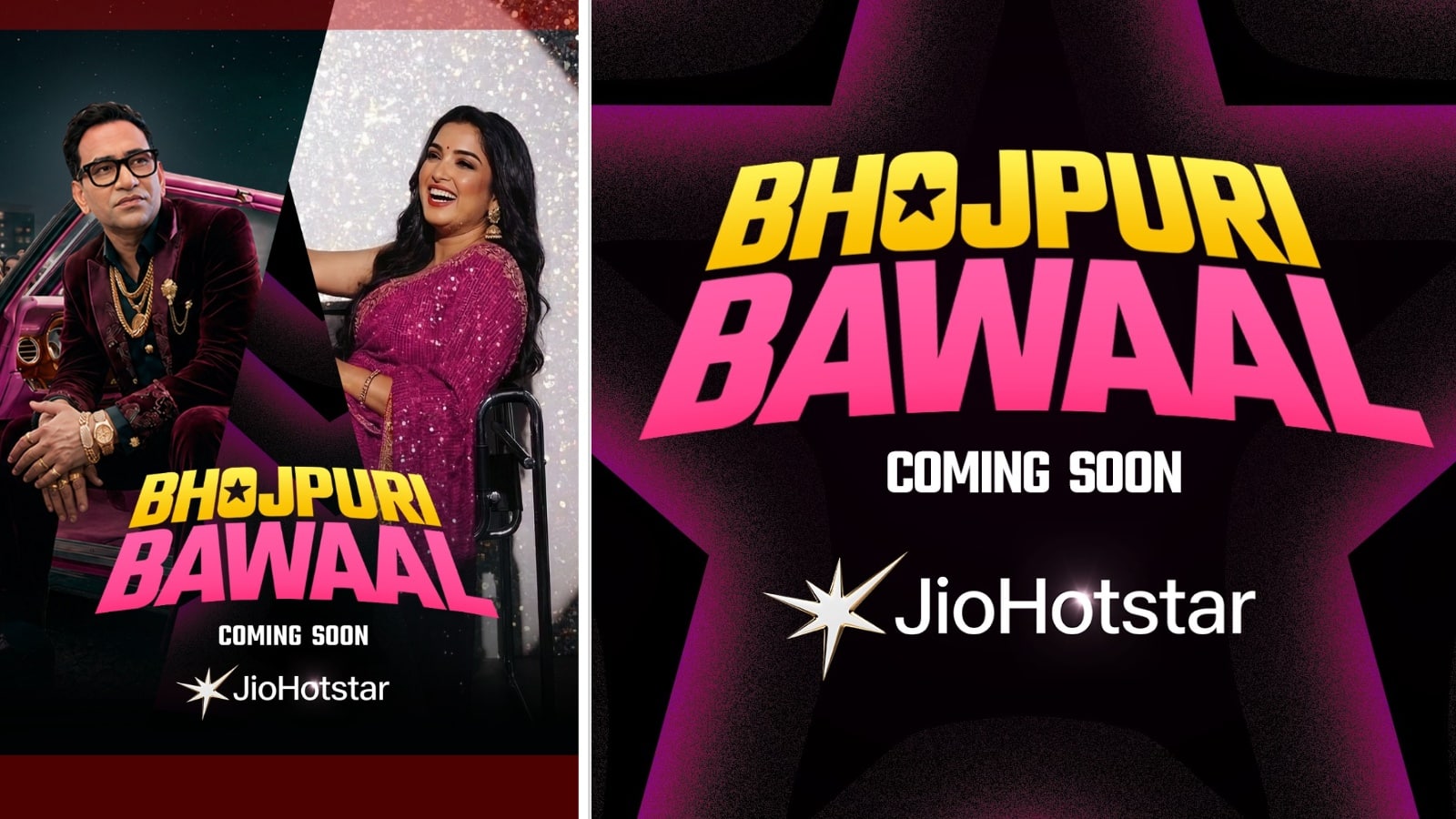 Bhojpuri Bawaal: जियोहॉटस्टार और कलर्स लेकर आए हैं ‘भोजपुरी बवाल’, देश की मिट्टी और दिल की धड़कन को देगा नया मंच