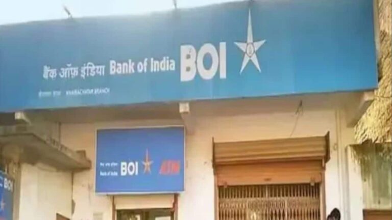 Bank of India ने बढ़ाई FD की ब्याज दरें, अब 3 साल की जमा पर मिलेगा 6.70% तक रिटर्न