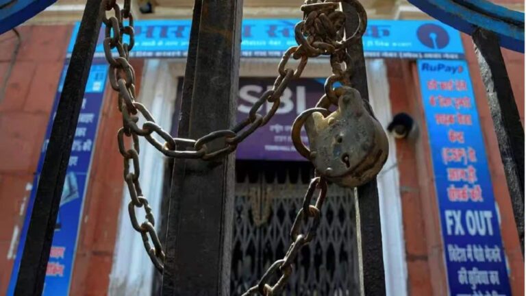 SBI बैंक के करोड़ों ग्राहकों के लिए बड़ी खबर! एसबीआई कर्मचारी करेंगे 2 दिन हड़ताल, जानिये कब न जाएं ब्रांच