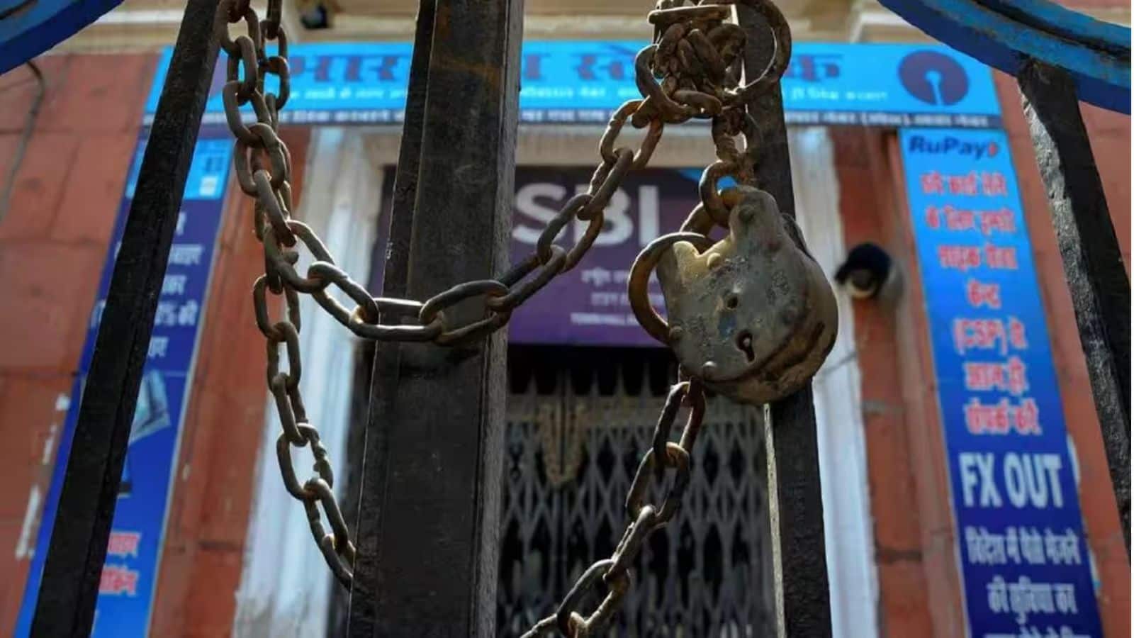 SBI बैंक के करोड़ों ग्राहकों के लिए बड़ी खबर! एसबीआई कर्मचारी करेंगे 2 दिन हड़ताल, जानिये कब न जाएं ब्रांच
