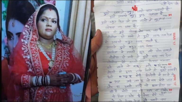 “मम्मी को मरना ही पड़ेगा"! 'डिजिटल अरेस्ट' ब्लैकमेल के बाद 2 बच्चों की मां ने की आत्महत्या, बेटियों के नाम लिखा नोट
