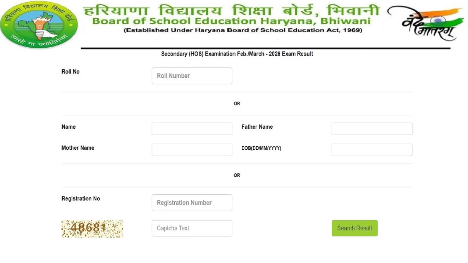 HBSE 10th Result 2026: आधिकारिक वेबसाइट पर देखें अपने नंबर, 10वीं का रिजल्ट हो चुका है जारी